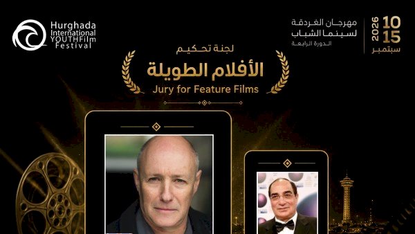 مهرجان الغردقة لسينما الشباب يكشف قائمة أفلام مسابقات دورته الرابعة