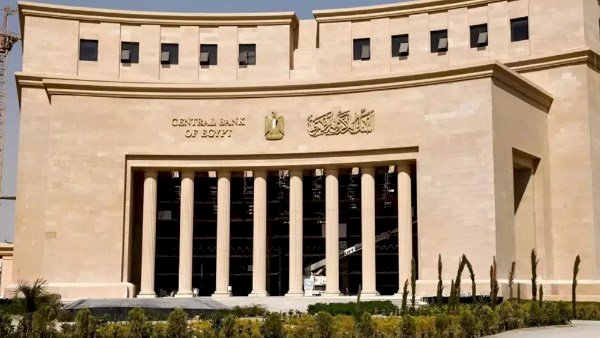 البنك المركزي يطرح أذون خزانة بـ105 مليارات جنيه لسد الفجوة التمويلية