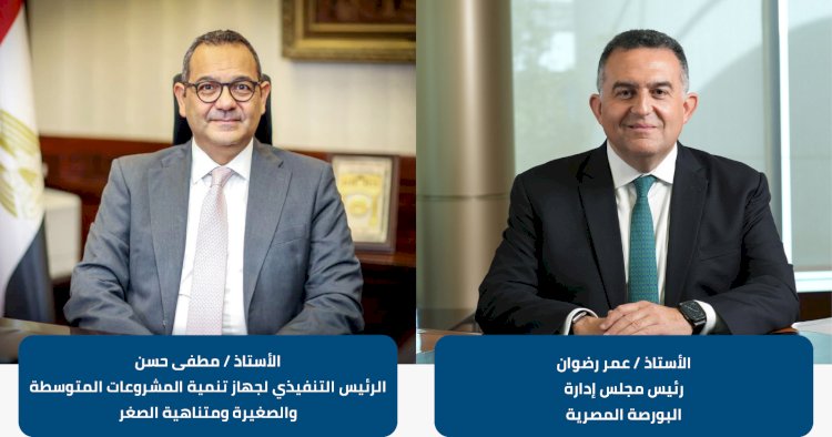 البورصة المصرية تطلق حافزًا جديدًا بإعفاء أول 20 شركة من مقابل الخدمات الإدارية