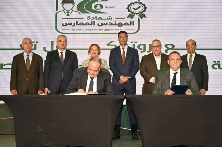 وزير الصناعة يفتتح فعاليات مؤتمر تدشين "منظومة التطوير المهني الهندسي وإطلاق شهادة "المهندس الممارس المعتمد"