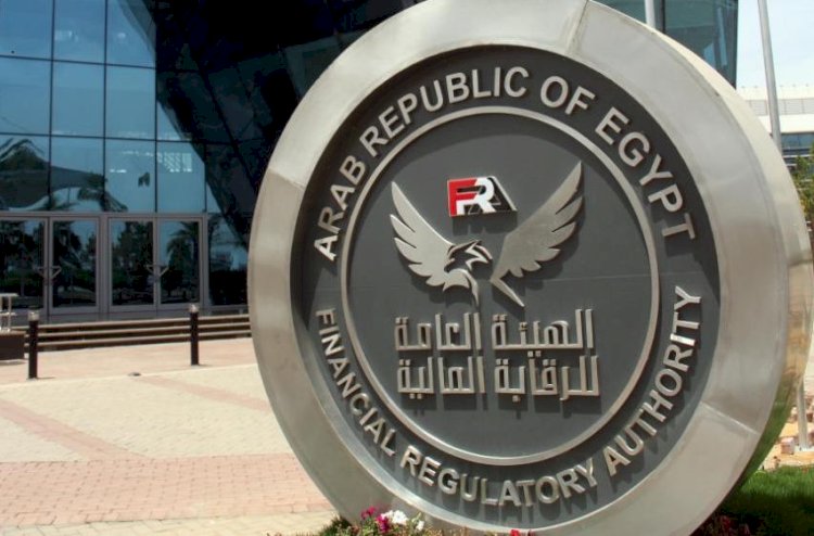 قرار من "الرقابة المالية" بتسجيل الصندوق الحكومي للتأمين ضد أخطار الأخطاء الطبية