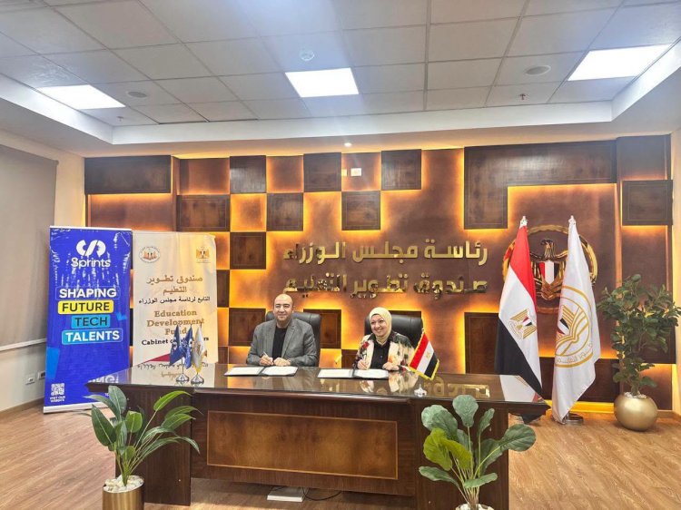 شراكة جديدة بين تطوير التعليم بالوزراء و«سبرينتس» لربط التدريب باحتياجات سوق العمل