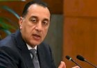 رئيس الوزراء يستعرض تقريرًا حول أبرز نتائج وإنجازات الهيئة العامة للرعاية الصحية خلال النصف الأول من العام المالي