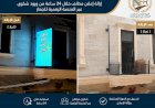 القومي لتنظيم الإعلانات: شكوى عبر المنصة الرقمية تنهي خطرا إعلانيا خلال 24 ساعة بالأزبكية