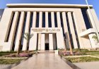 "الإسكان" تستعرض أبرز أنشطتها وفعالياتها خلال الفترة من 5 إلى 10 سبتمبر 2026 في تقرير فيديوجراف