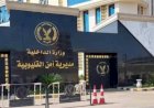 أمن القليوبية يكشف تفاصيل العثور على جثة شاب أسفل الطريق الدائرى بقليوب