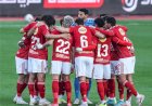 موعد مباراة الأهلى وكيتارا الأوغندى فى الكونفدرالية