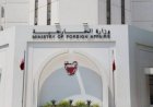 البحرين تدين تصاعد الاعتداءات الحوثية ضد السعودية .. وتحذير للخارجية الأمريكية