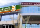 Banque Misr and the National Bank of Egypt Announce the Central Bank of the UAE’s Preliminary Approval of the National Bank of Egypt’s Request to Acquire Banque Misr’s UAE Branches