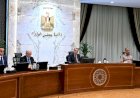 رئيس الوزراء يترأس الاجتماع الأسبوعي للحكومة