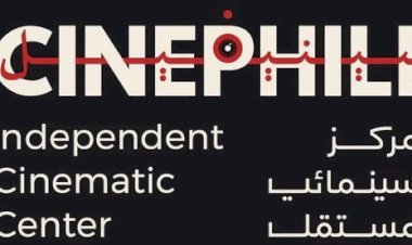 كريم الدبيس يواصل الغياب عن الأهلى أمام سموحة بسبب إصابة عضلية