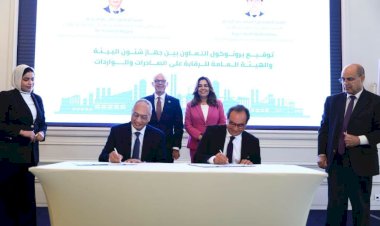 وزيرا التنمية المحلية والاستثمار يشهدان توقيع بروتوكول لتبادل البيانات البيئية ودعم الصناعات الخضراء