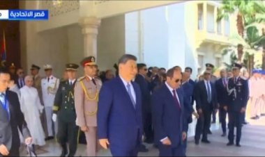 مراسم استقبال رسمية للرئيس الصيني شي جين بينج بقصر الاتحادية بحضور السيسي