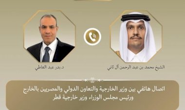 وزير الخارجية يبحث هاتفياً مع رئيس الوزراء وزير خارجية قطر التطورات الإقليمية وسبل خفض التصعيد