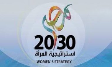 الإستراتيجية الوطنية لحقوق الإنسان.. أرقام تعكس تمكين المرأة المصرية  