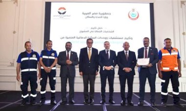 وزير الصحة والسكان يكرّم أبطال منظومة السكتة الدماغية تقديرًا لجهودهم في إنقاذ المرضى