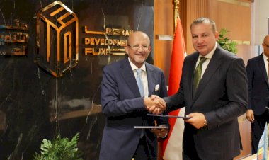 شراكة مصرفية جديدة بين بنك التنمية الصناعية IDB وصندوق التنمية الحضرية لتوسيع فرص التملك ودعم التنمية العمرانية