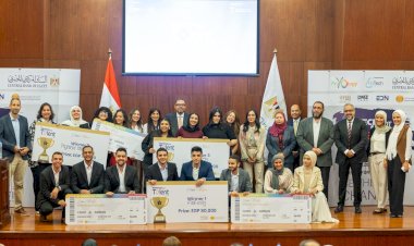 البنك المركزي المصري يطلق النسخة الرابعة من مسابقة FinTech Got Talent 2026  لطلاب الجامعات