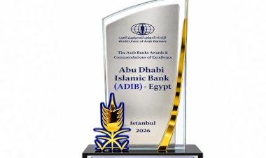 «أبوظبي الإسلامي – مصر» يحصد جائزة أفضل مصرف إسلامي في مصر لعام 2026 للعام الثاني على التوالي