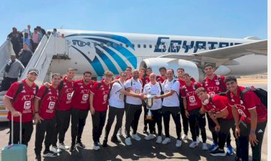 وصول بعثة منتخب مصر لشباب كرة اليد أبطال أفريقيا إلى القاهرة