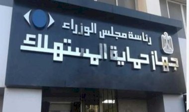 حماية المستهلك يحذر من تداول 8 سيارات «جيتور» متضررة من حادث تصادم مقطورة باعتبارها جديدة