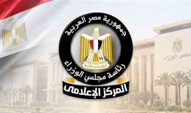 مجلس الوزراء: غير صحيح فرض مجلس الوزراء ضريبة على تصاريح دفن الموتى
