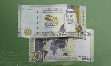 أسعار الريال السعودي في مصر اليوم الجمعة 18 سبتمبر