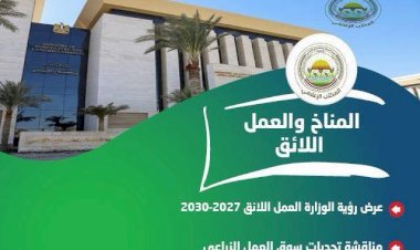 حصاد وزارة الزراعة الأسبوعي.. الاحتفال بعيد الفلاح وتكثيف الرقابة على سوق المبيدات