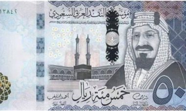 أسعار الريال السعودي في مصر اليوم الثلاثاء 22 سبتمبر