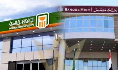 Banque Misr and the National Bank of Egypt Announce the Central Bank of the UAE’s Preliminary Approval of the National Bank of Egypt’s Request to Acquire Banque Misr’s UAE Branches