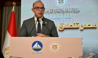 وزير الاستثمار ومحافظ دمياط ورئيس جامعة دمياط يشهدون فعاليات المحطة الثالثة لمبادرة «مصر تنطلق بالتصدير
