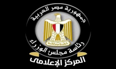 مجلس الوزراء: الفيديو المتداول لاستغاثة مواطن بشأن رفض إجراء عملية جراحية لنجله قديم