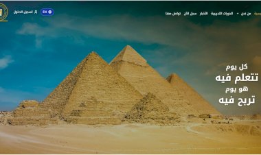 وزارة السياحة والآثار تطلق المرحلة الثانية من منصة السياحة والآثار للتدريب (EGTAP)