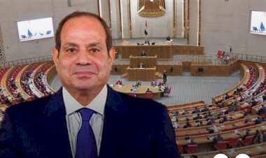 عاجل.. الرئيس السيسي يدعو مجلس النواب لافتتاح دور الانعقاد الثاني الخميس المقبل