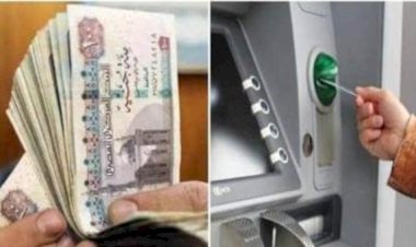«المالية» تعلن مواعيد صرف مرتبات أكتوبر ونوفمبر وديسمبر