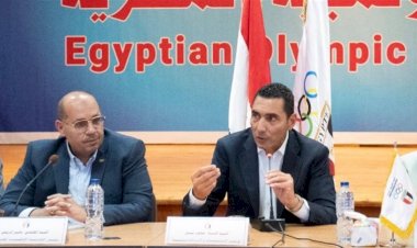 بحضور وزير الرياضة.. اجتماع تنسيقي في الأولمبية لمناقشة استعدادات داكار ولوس أنجلوس