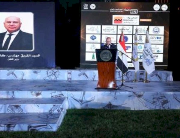 وزير النقل يشهد الاحتفال باليوم البحري العالمي لعام  2026 المقام هذا العام تحت شعار "من السياسة إلى الممارسة : تعزيز التميز البحري"