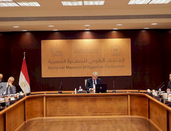  وزير السياحة والآثار يترأس اجتماع مجلس إدارة هيئة المتحف القومي للحضارة المصرية