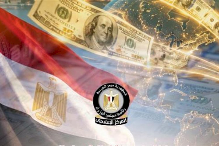 تحويلات المصريين العاملين بالخارج تسجل مستويات قياسية خلال عام 2025/2026