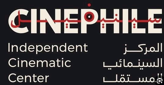 كريم الدبيس يواصل الغياب عن الأهلى أمام سموحة بسبب إصابة عضلية