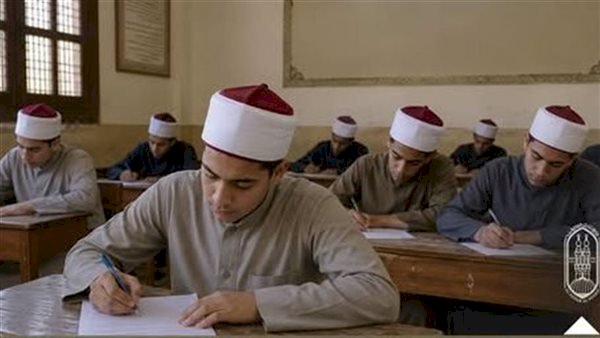 اعتماد نتيجة الدور الثانى للثانوية الأزهرية بنسبة نجاح 71.11%