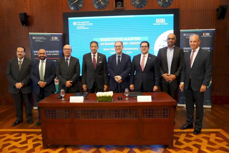 البنك التجاري الدولي-مصر CIB يتعاون مع AUC لإطلاق أوّل برنامج ماجستير تنفيذي في الأعمال المصرفية والائتمان