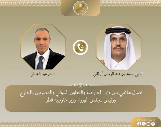 وزير الخارجية يبحث هاتفياً مع رئيس الوزراء وزير خارجية قطر التطورات الإقليمية وسبل خفض التصعيد