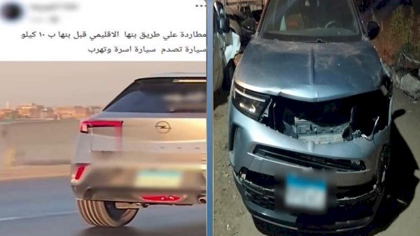 أحدهم توفى.. الداخلية تكشف مفاجأة في واقعة مطاردة سيارة لأخرى بالقليوبية