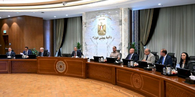 مجلس الوزراء يوافق على 11 قرارا خلال اجتماعه الأسبوعى اليوم.. تعرف عليهم