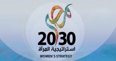 الإستراتيجية الوطنية لحقوق الإنسان.. أرقام تعكس تمكين المرأة المصرية  