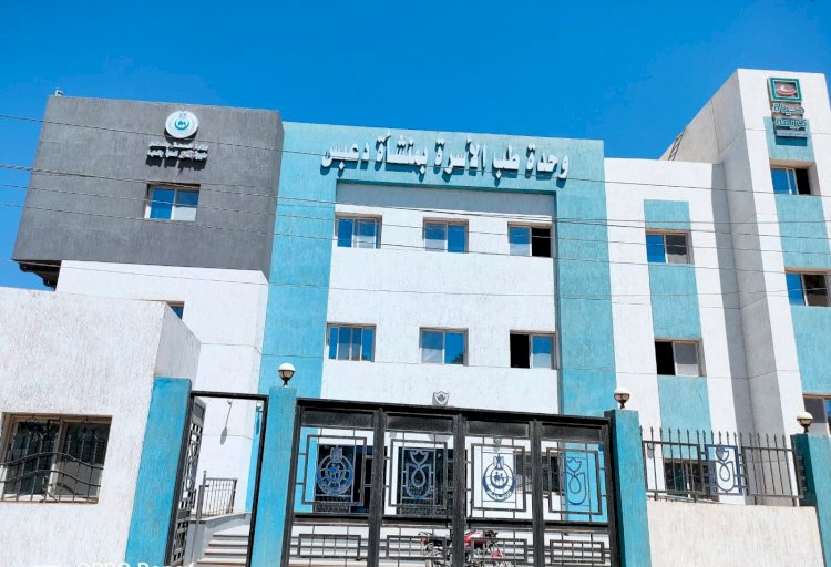 هيئة الرعاية الصحية: 316 منشأة صحية تابعة للهيئة ضمن منظومة التأمين الصحي الشامل بالمنيا