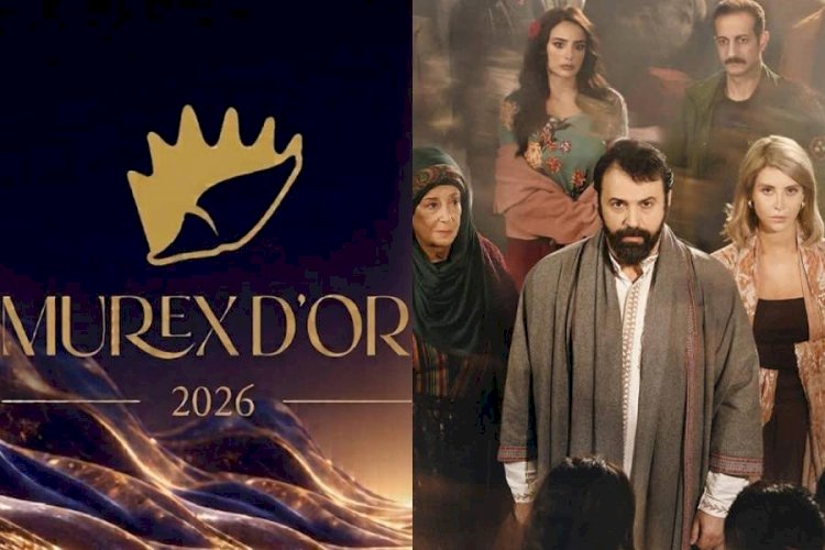 مسلسل مولانا يحصد 5 جوائز في حفل «موريكس دور 2026»