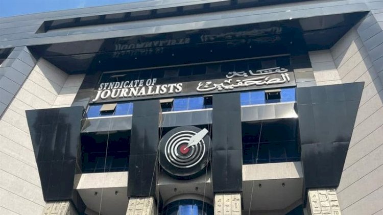نقابة الصحفيين: فتح باب مشروع العلاج 15 أكتوبر.. ومد فترة تلقى التقديم للجنة تحت التمرين