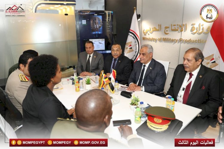 وزير الإنتاج الحربي: نتطلع لبناء شراكات صناعية استراتيجية مع أوغندا وتعزيز التعاون مع الأشقاء الأفارقة